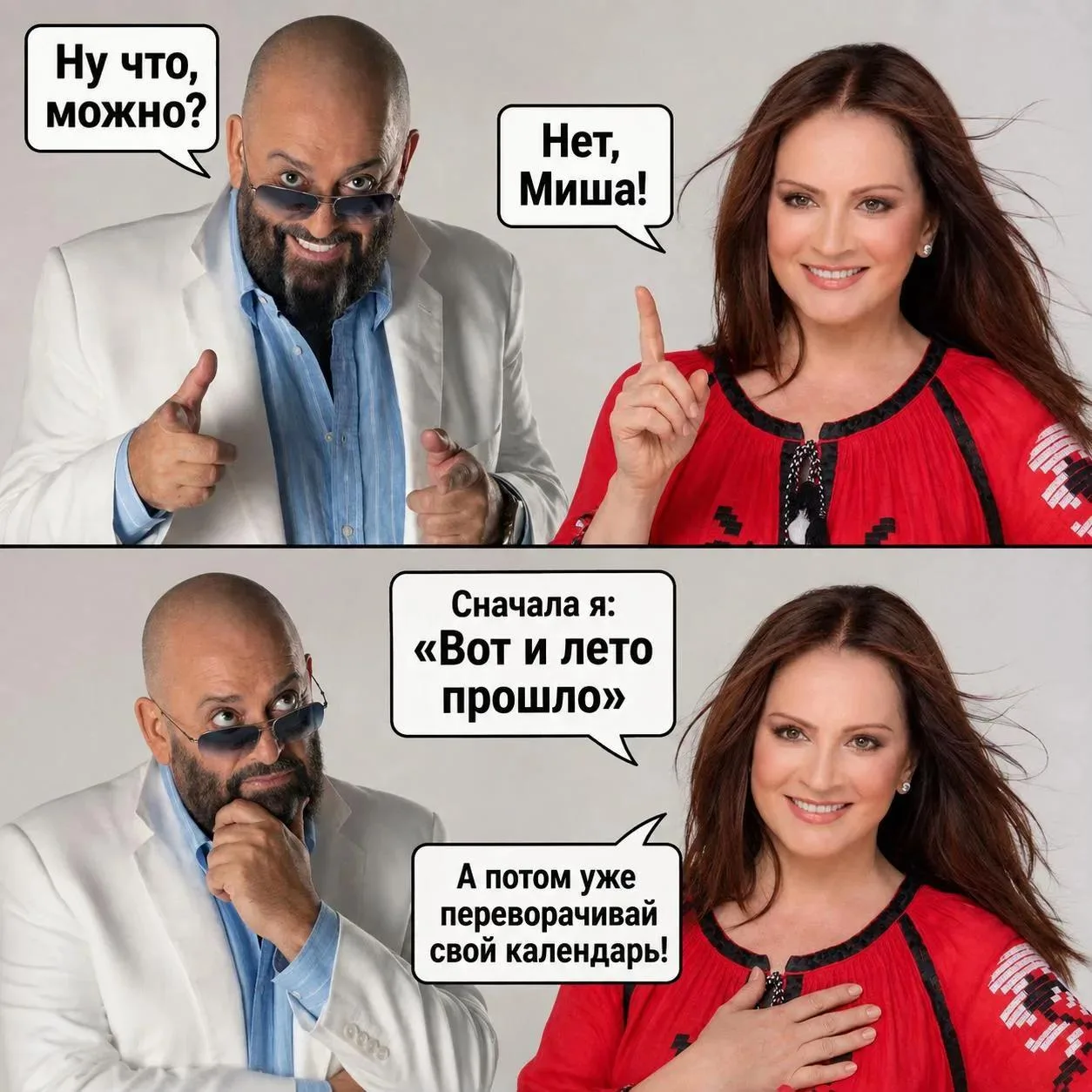 Уже скоро
