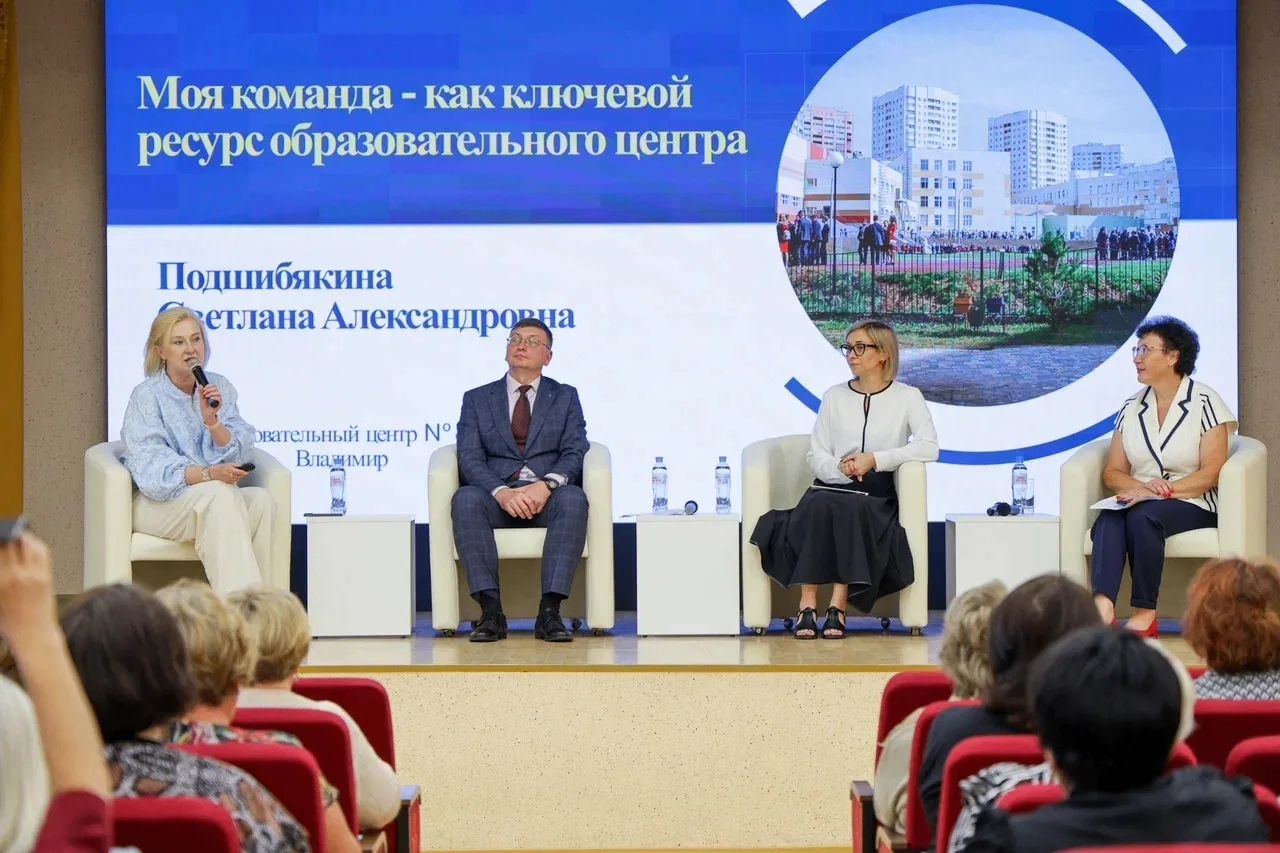 19 августа состоялось значимое событие для педагогического сообщества региона — открыти...