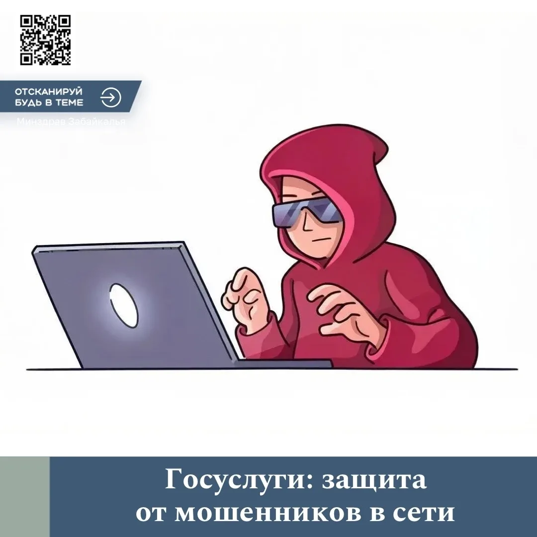👾 Что делать, если вас обманули в сети: Как защититься от мошенников?