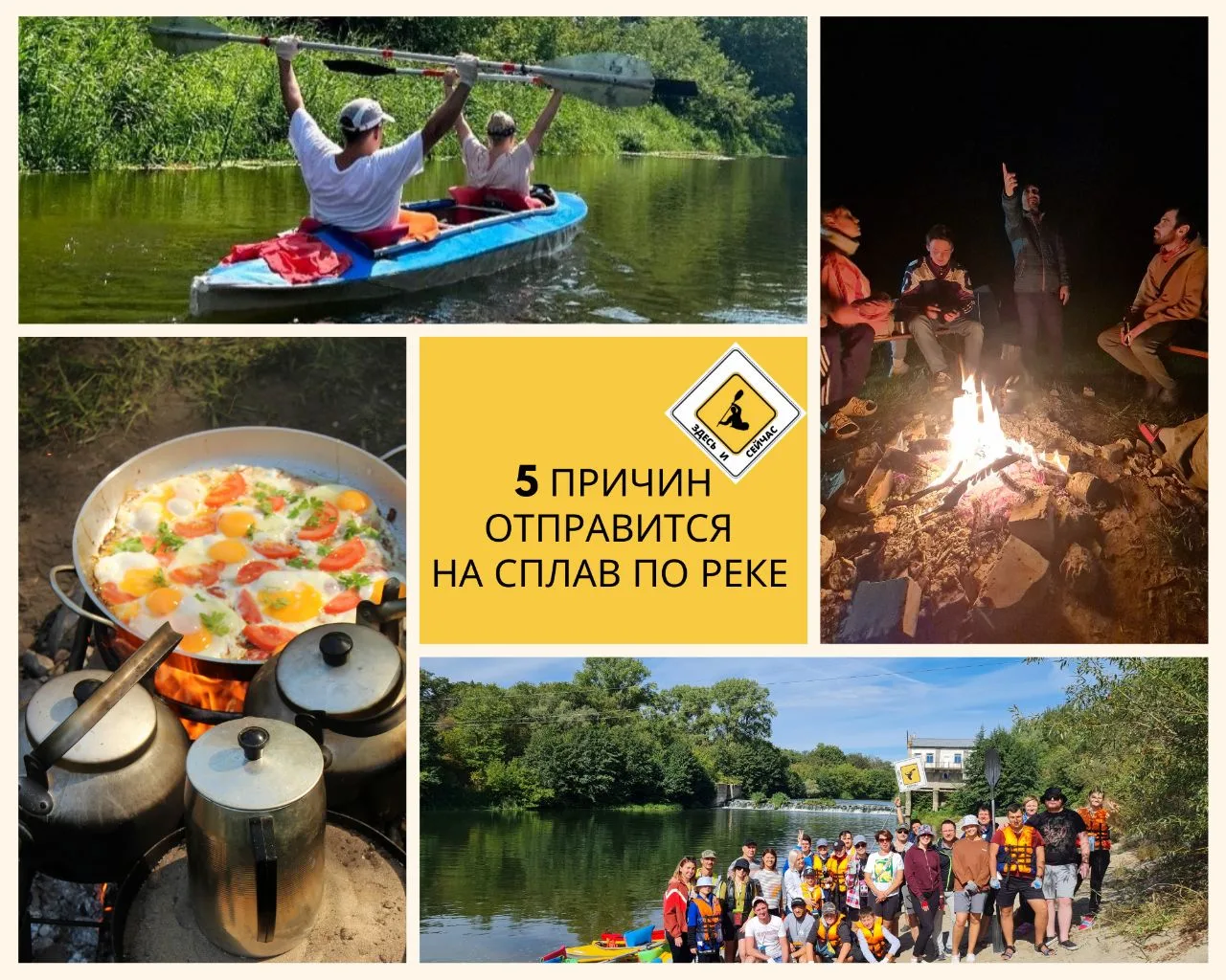 5 причин отправится на сплав по Медведице.