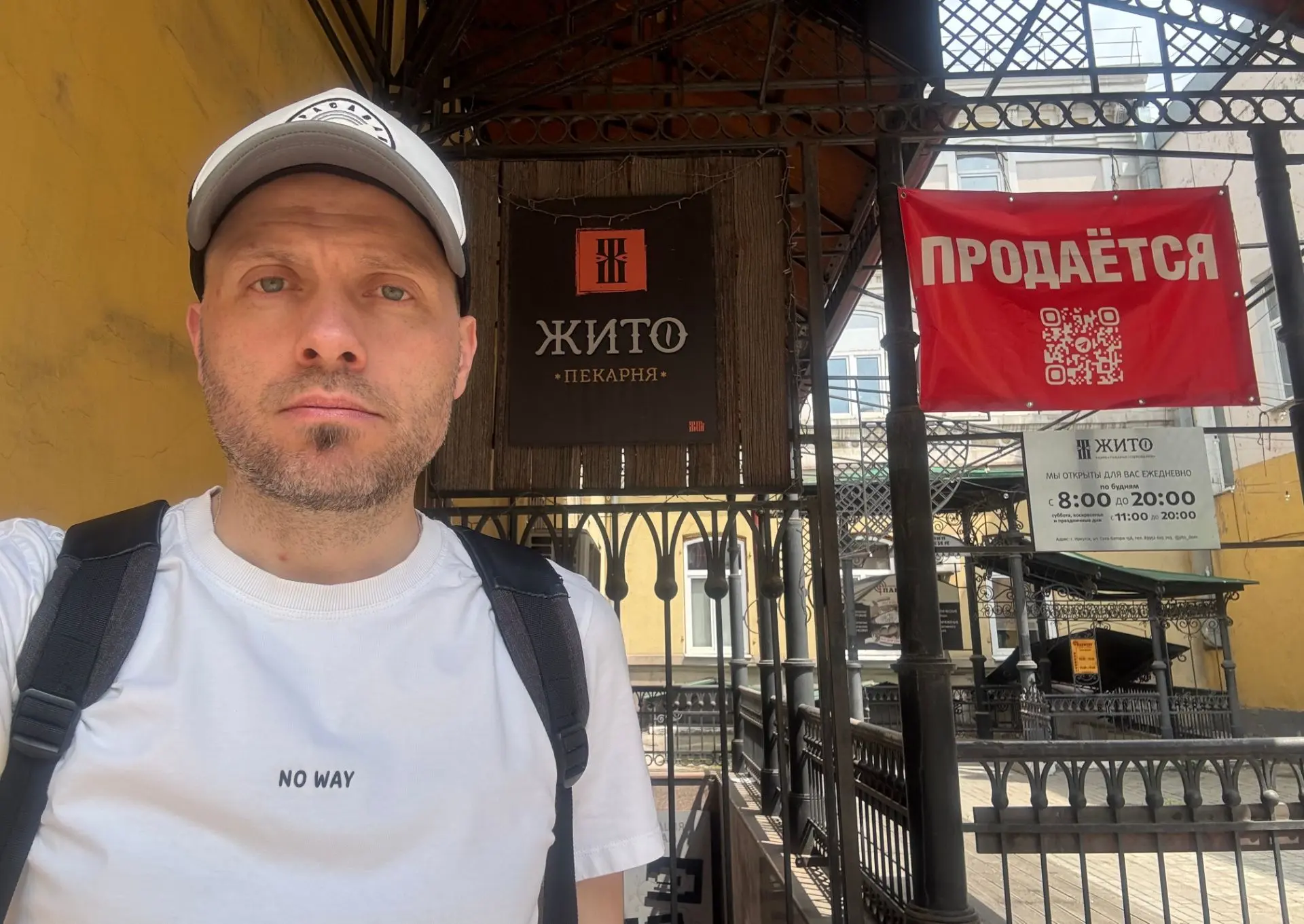 Жито - всё...

К сожалению, в центре Иркутска закрылось очередное классное место. Пекарня и вегетари