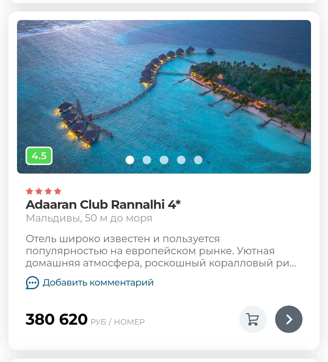 😱 НУ ЧТО ЗА ЦЕНЫ!