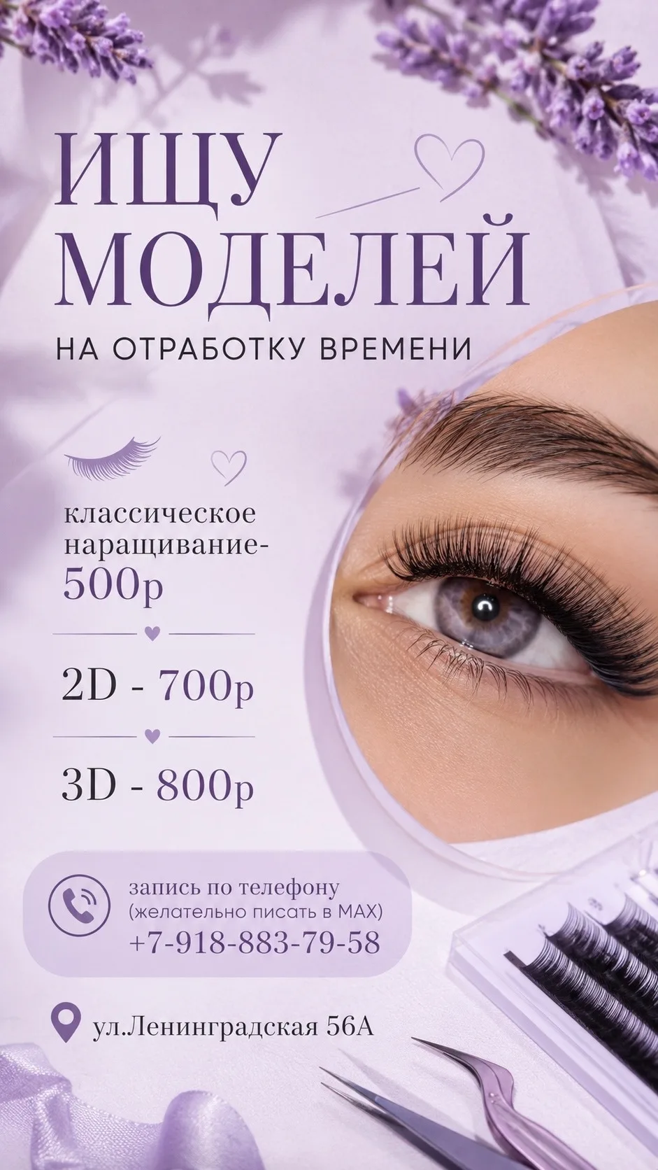 #реклама erid: 2VtzqwELtmv