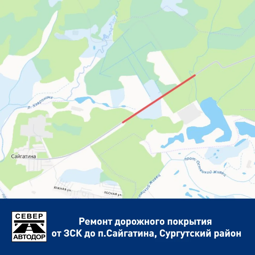 Филиал №3 приступил к выполнению работ по капитальному ремонту автодороги от ЗСК до п.С...