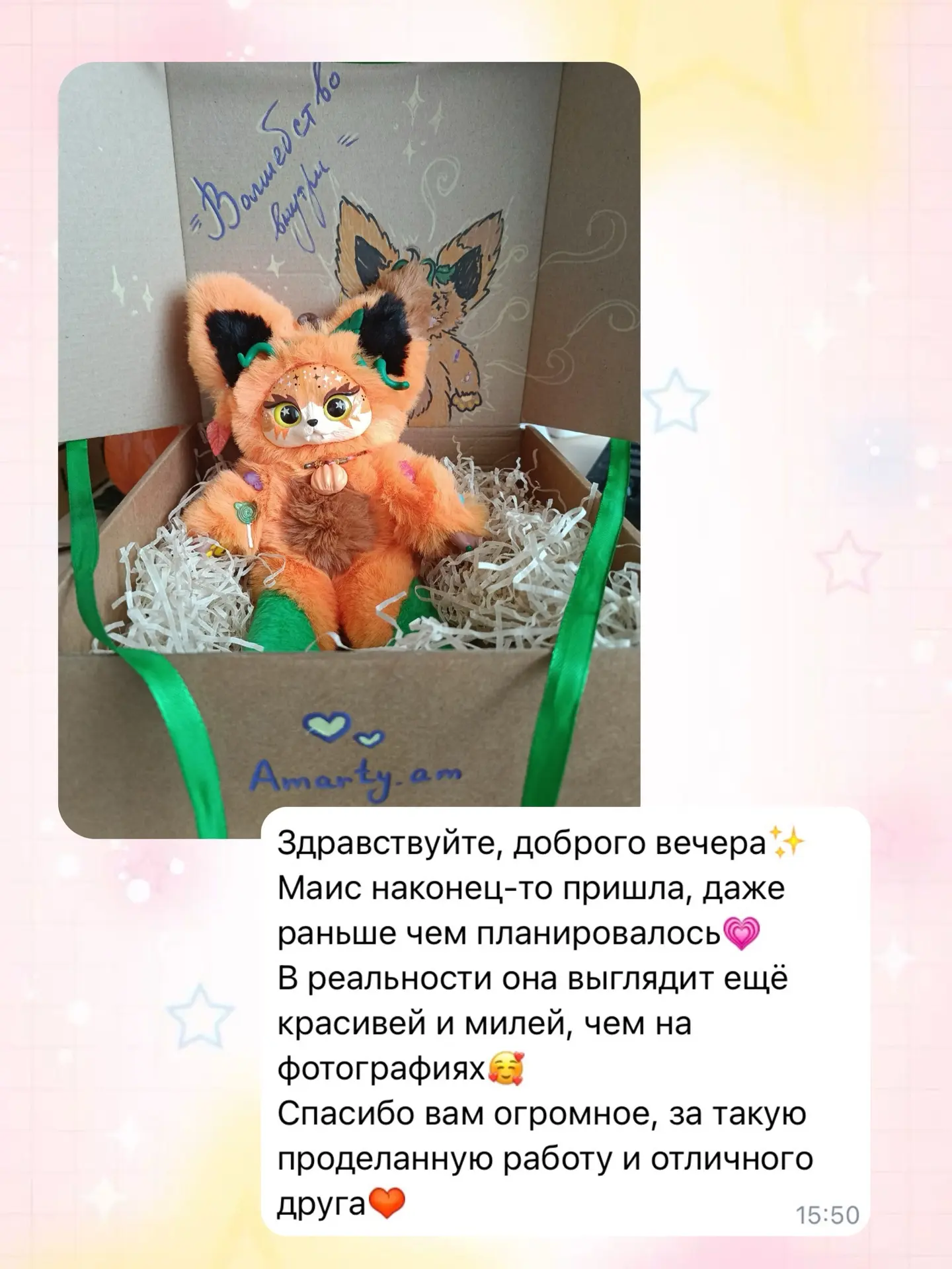 Спасибо за ваши отзывы 💖💚