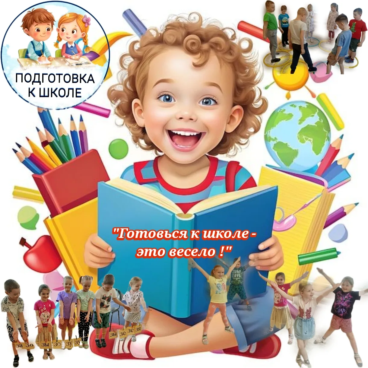 📢 Уважаемые родители старшей и подготовительной групп!
