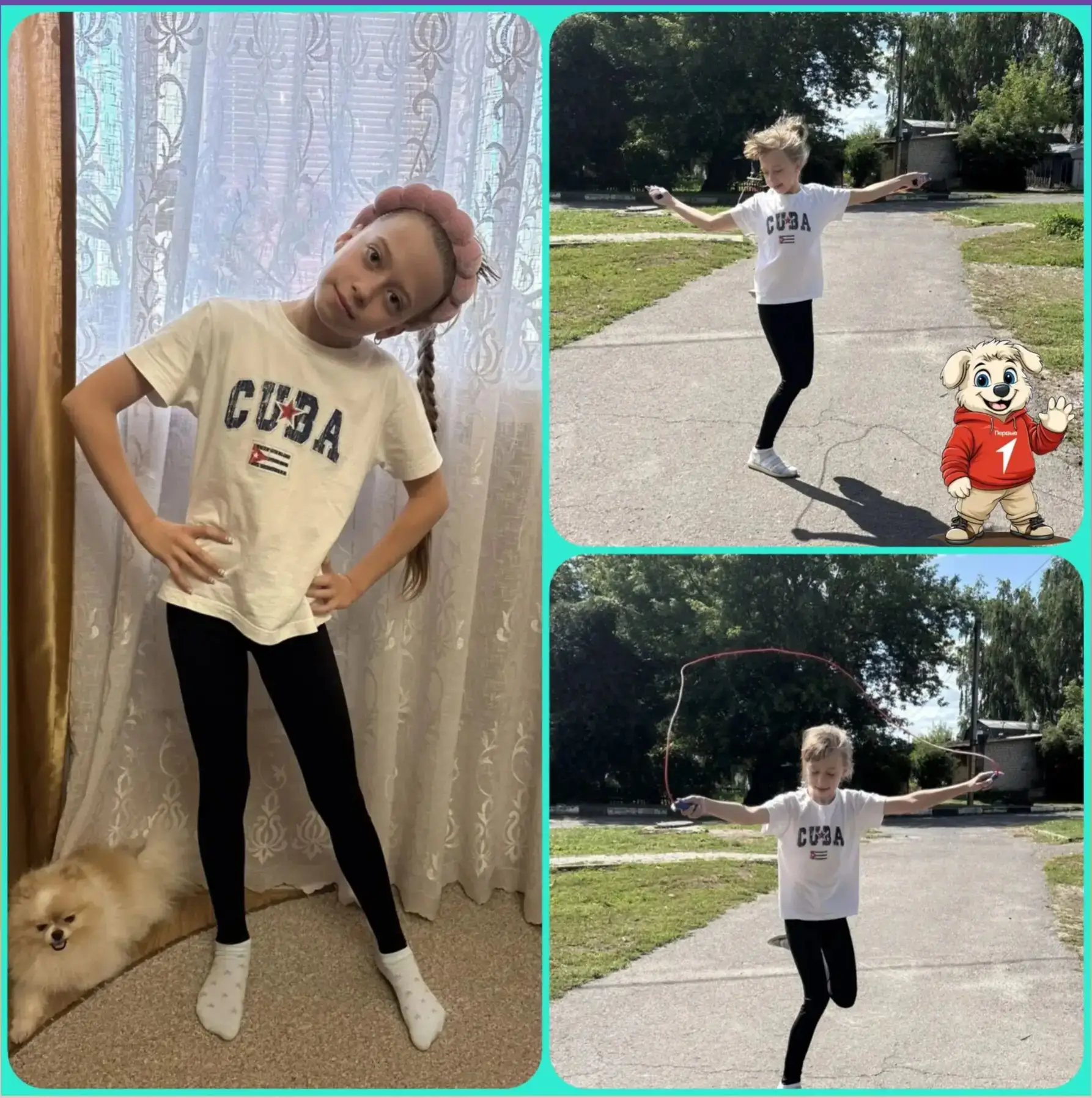 🏃‍♀️День физкультурника🏃‍♀️