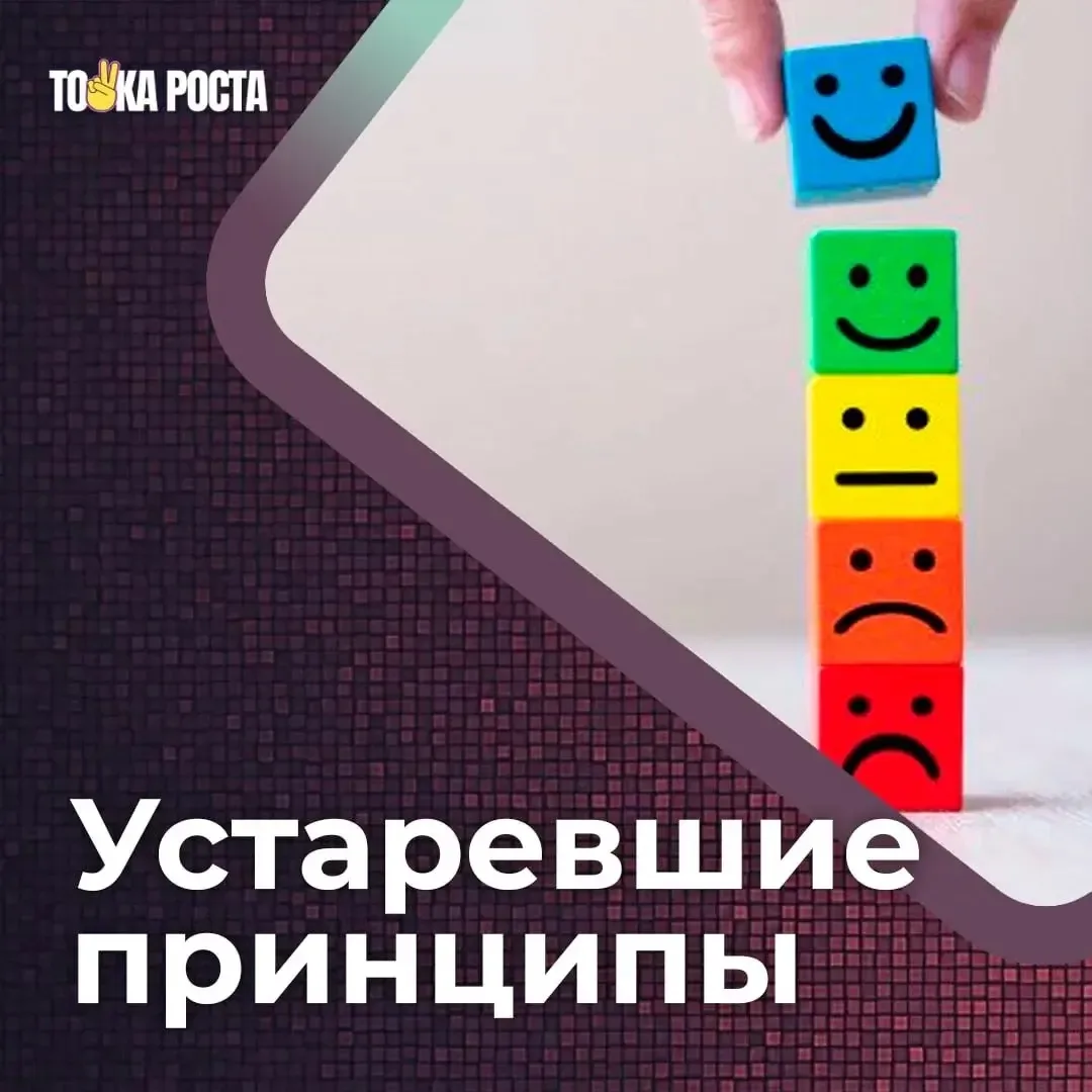 В нашем мире существует множество представлений о том, как добиться успеха и счастья. Н...