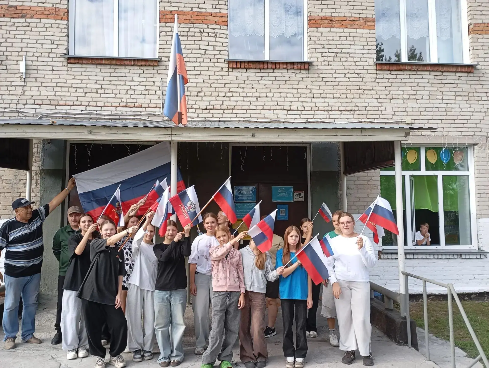 В День российского флага в МКУ "Импульс"проведена Акция " Российский флаг - наша гордос...