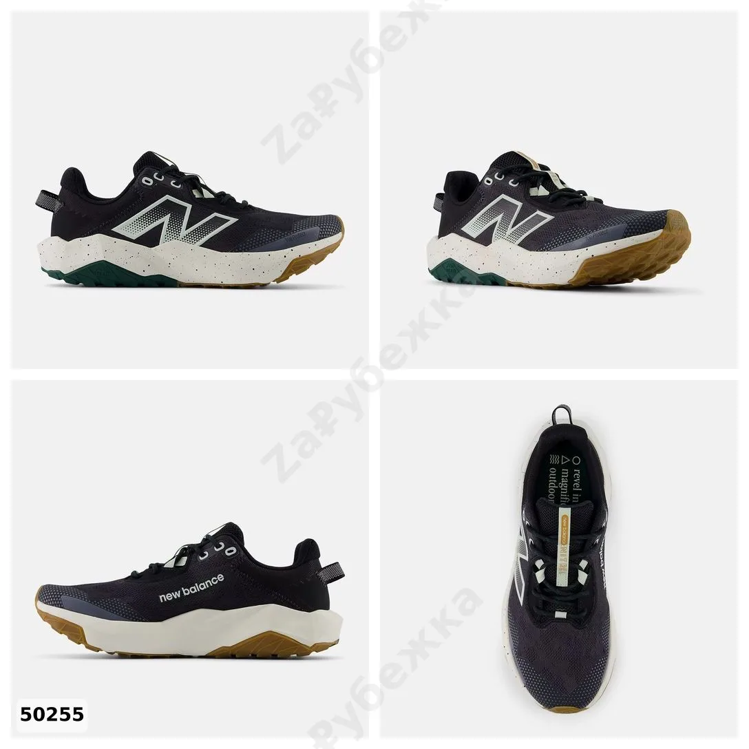 #NewBalance