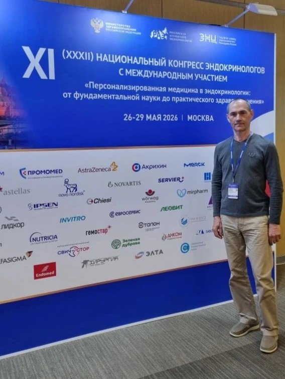 Сергей Тимофеевич Байшев, заведующий эндокринологическим отделением нашей больницы, при...
