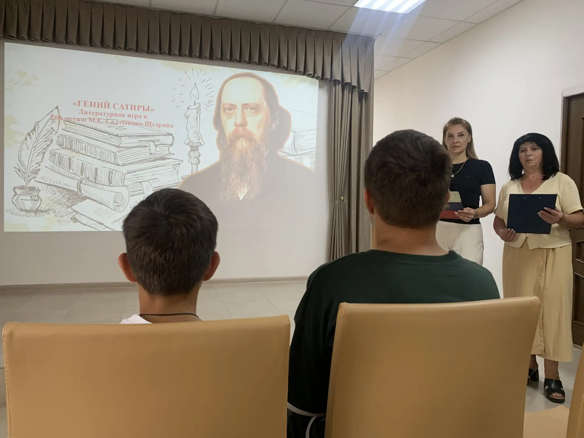 В рамках Пушкинской карты для учащихся школ города была проведена интерактивная програм...