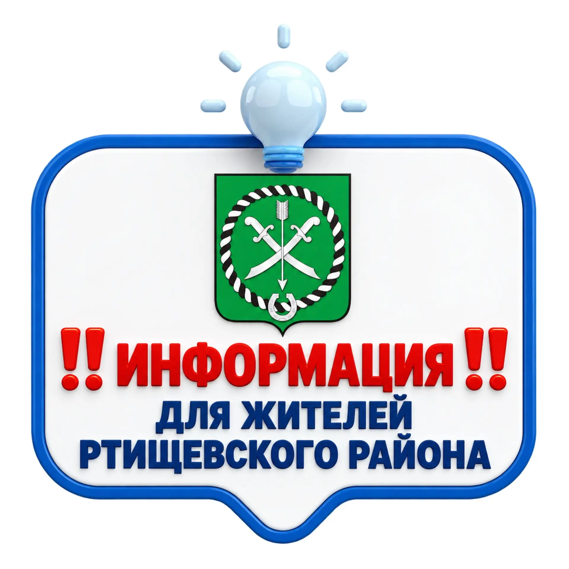 «Горячая линия» по вопросам теплоснабжения: куда обращаться жителям?