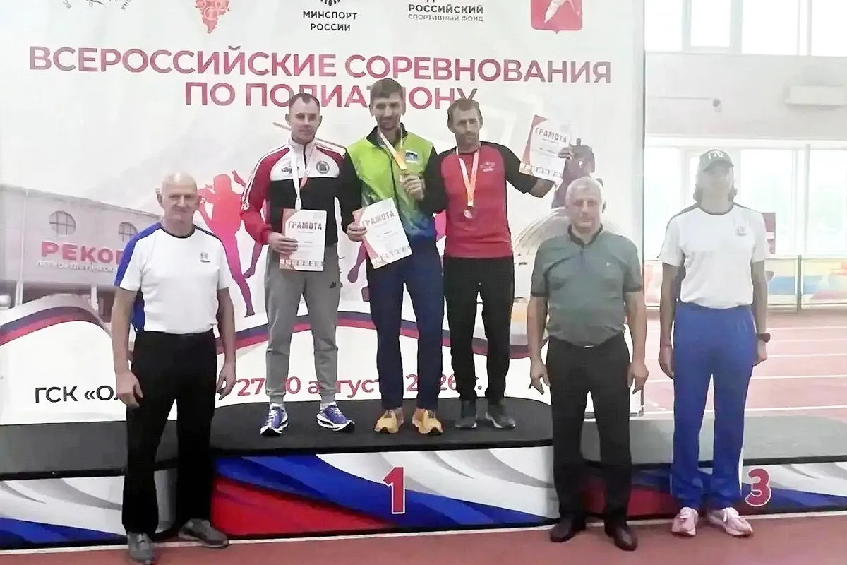 ✅ СПОРТСМЕН ИЗ БЕЛОКУРИХИ ВЫИГРАЛ ЗОЛОТО ВСЕРОССИЙСКИХ СОРЕВНОВАНИЙ ПО ПОЛИАТЛОНУ