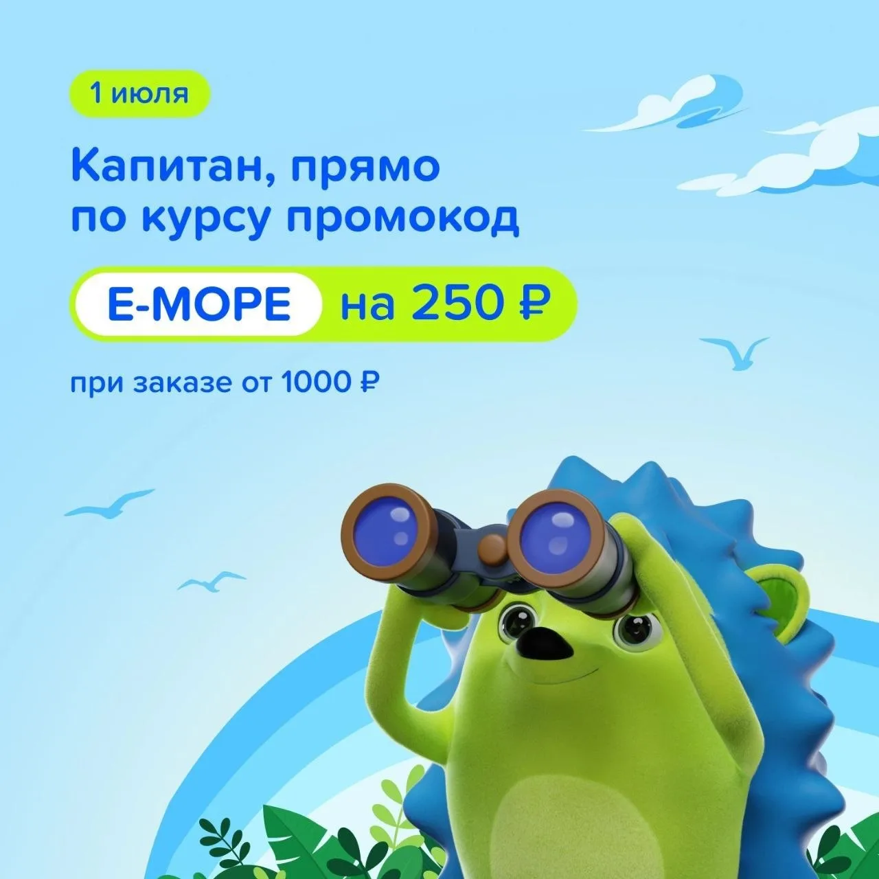 Fix Price🔥