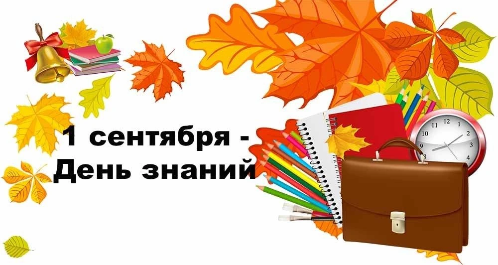 📢 ОБЪЯВЛЕНИЕ