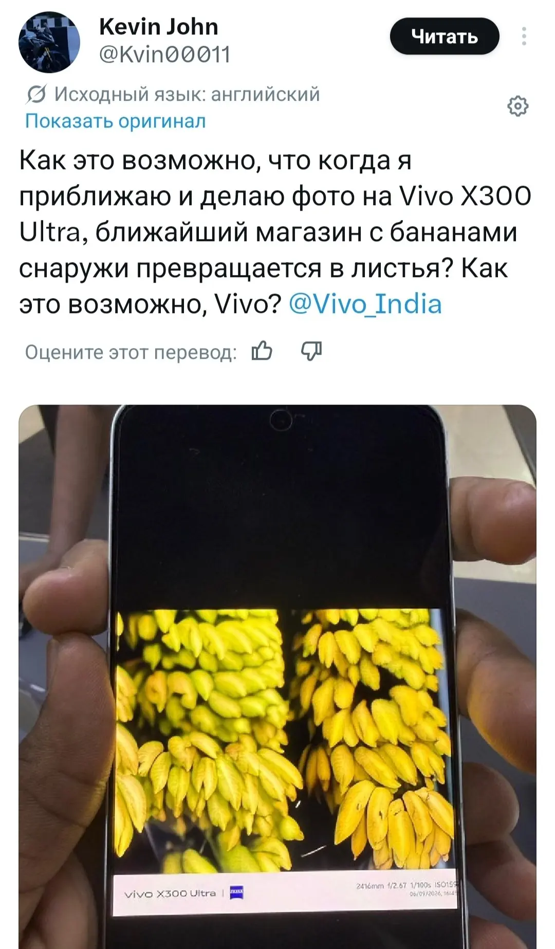 Не снимайте на 100х, блин 😂

Оставьте Space Zoom Самсунгу.