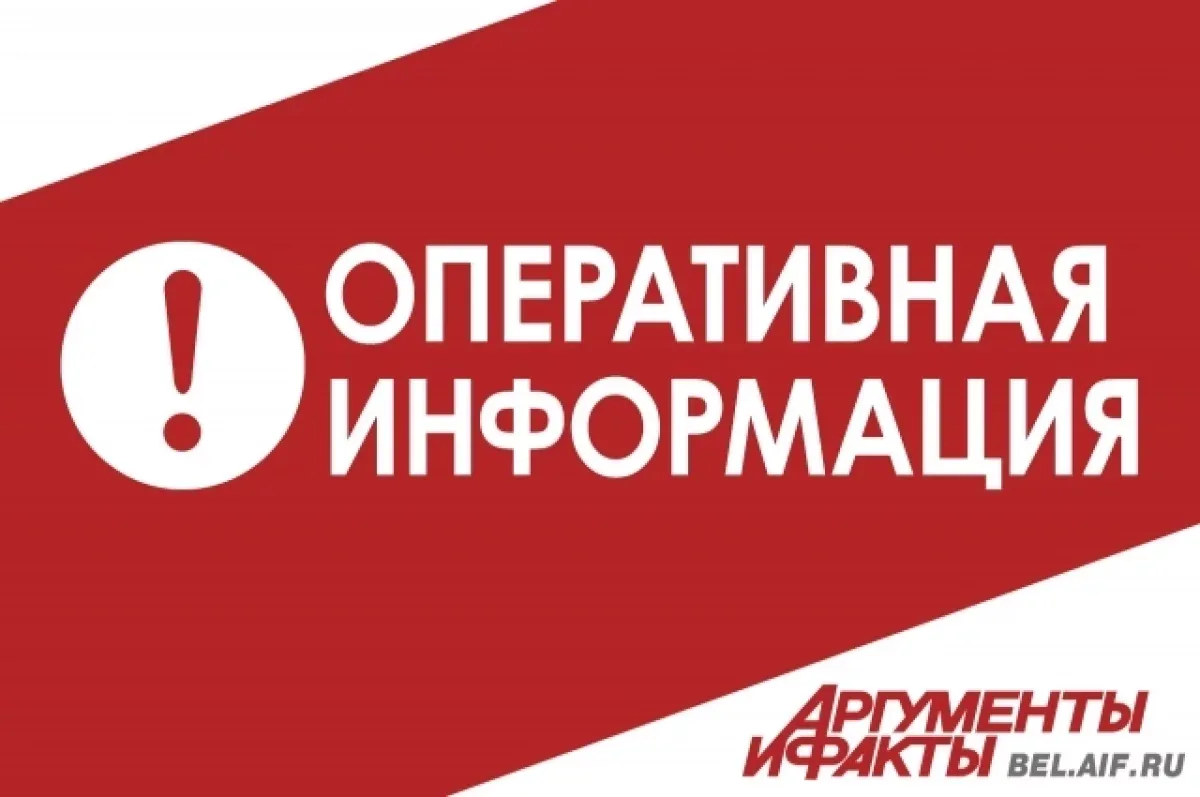 По Белгороду нанесли удар БПЛА ВСУ вечером в воскресенье, 27 сентября.