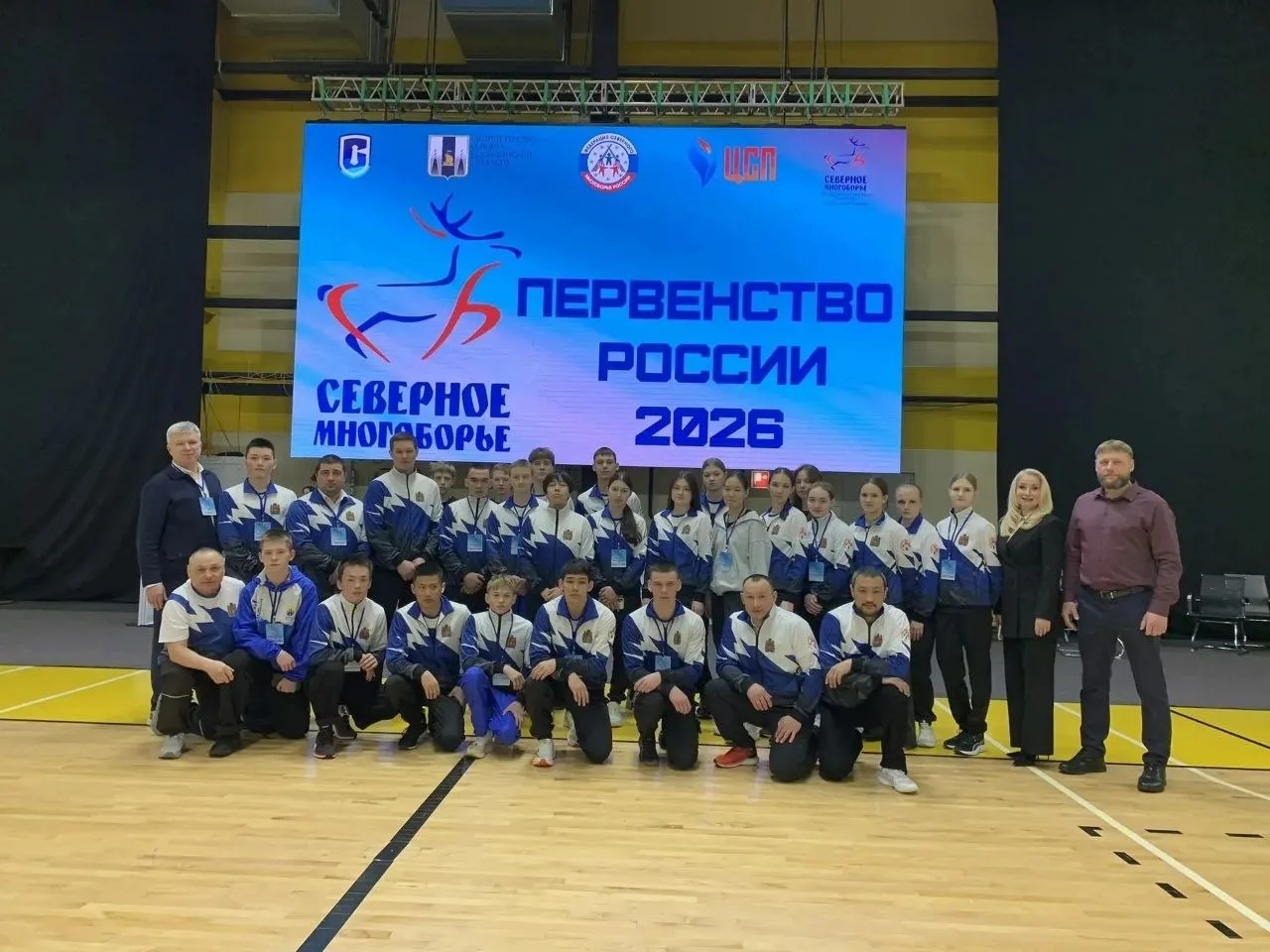 ✨На Сахалине стартовало Первенство России по северному многоборью!