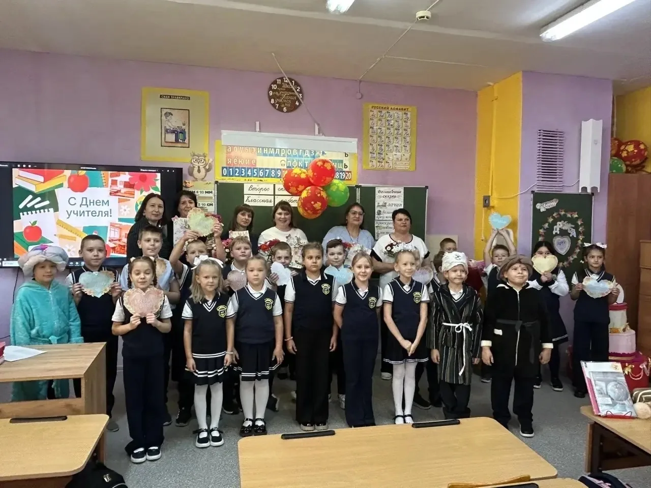 🎉 С Днем учителя!