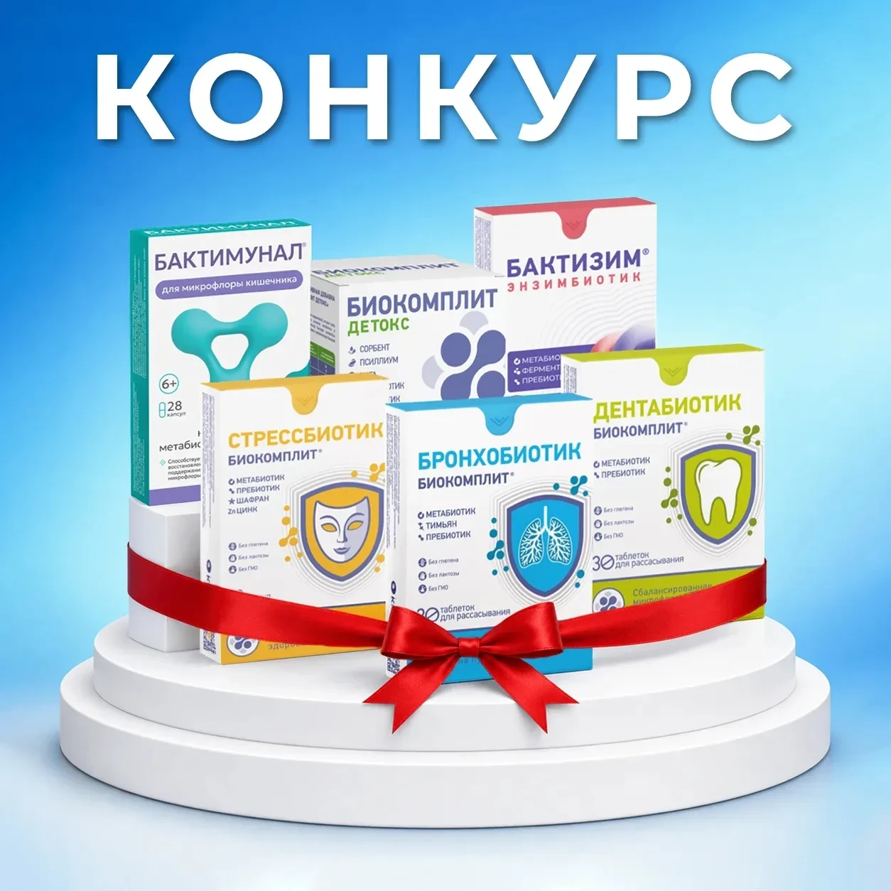 🎁 ДАРИМ ВСЮ ПРОДУКЦИЮ КРАФТ ГРУПП