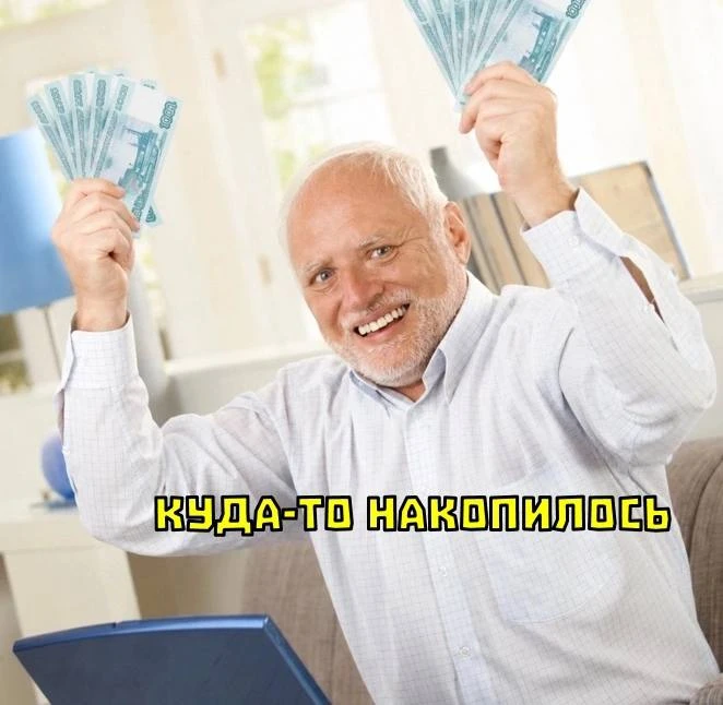 💳Власти обсудят автоматический перевод пенсионных накоплений россиян в новую программу сбережений, 