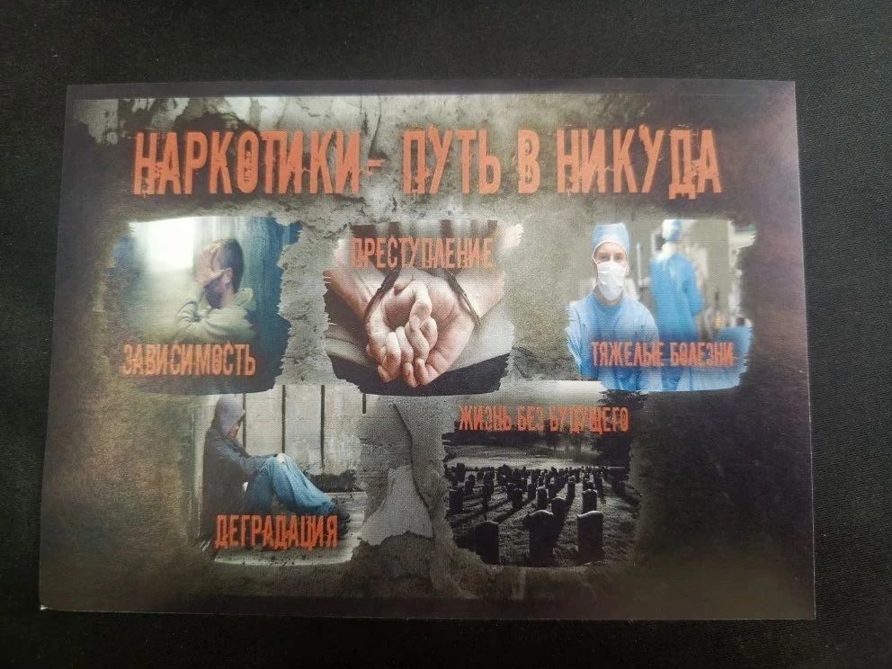 Здоровый выбор — твоя свобода! 🚫💊📅В преддверии Международного дня борьбы со злоупотр...