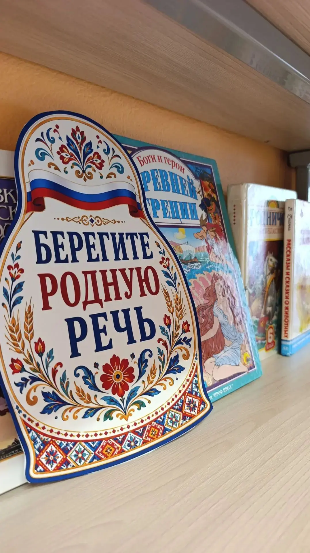 Сегодня в школьных коридорах было по-особенному познавательно и интересно!
