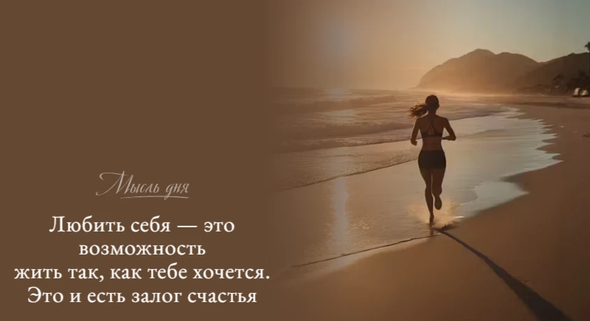 🎵 Терапия песней: почему слова лечат?