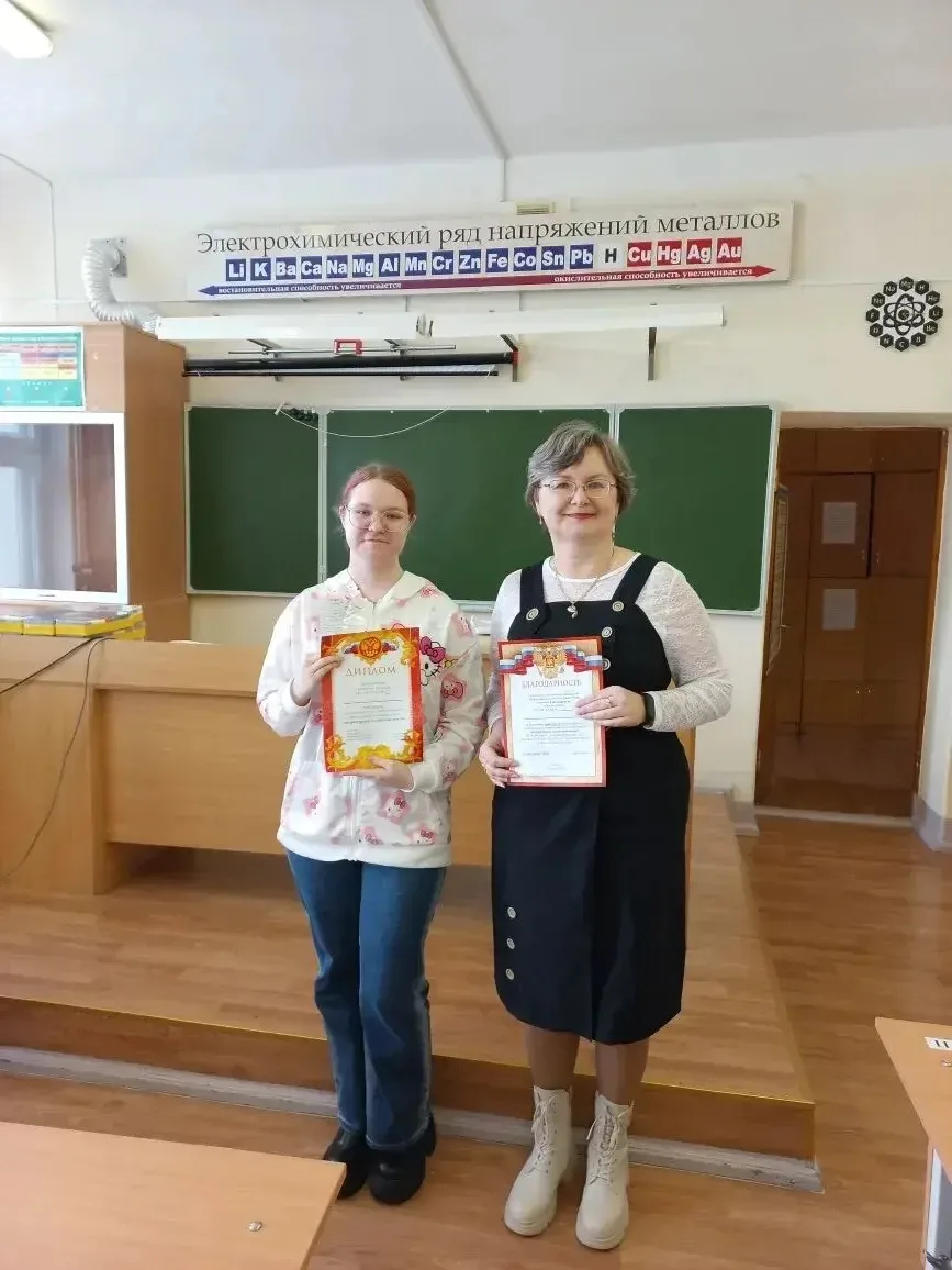 👩‍🔬18 марта в школе 72 прошёл традиционный весенний химический  конкурс  среди 9-клас...