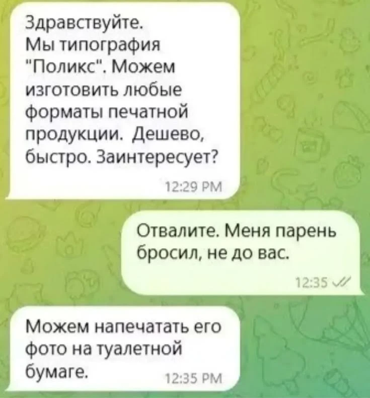 Вотэта я понимаю индивидуальный подход!