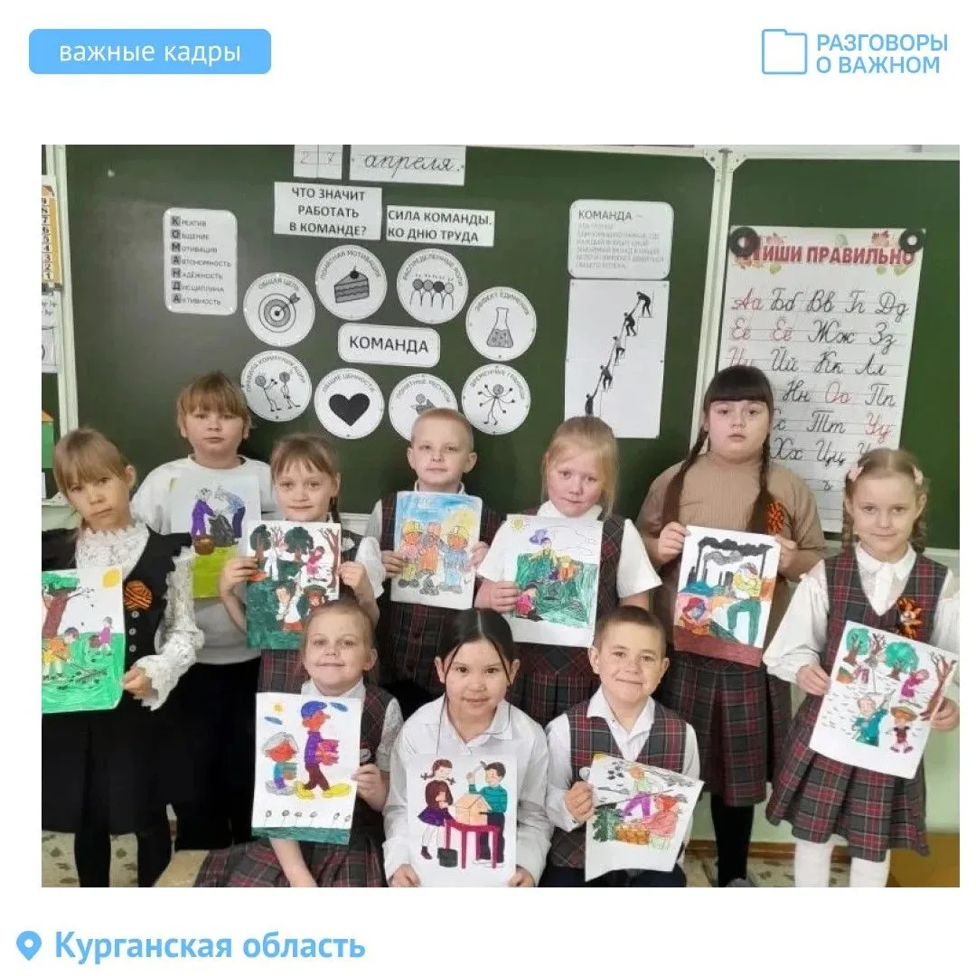 Вместе лучше! 🤝 Рассказываем, как прошли #РазговорыоВажном и делимся яркими фото из разных уголков Р