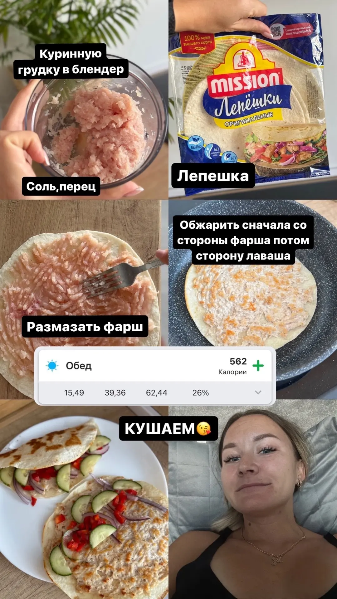 Вот рецепт