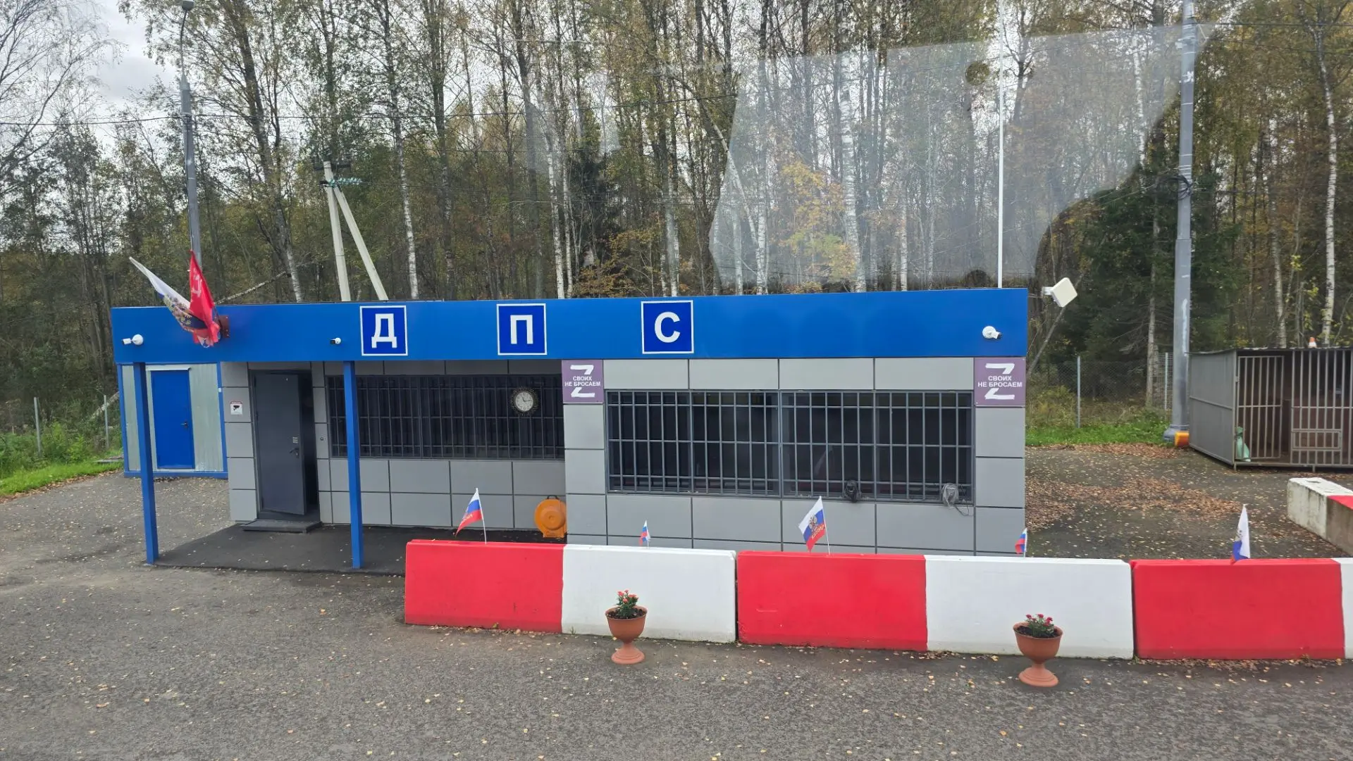 Собрали у всех паспорта на контроль, ждём 😊