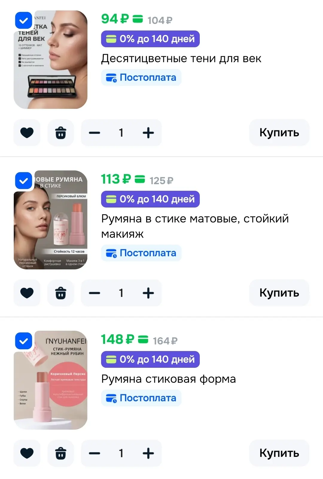 Ну вы посмотрите на эти цены, ну песня🔥