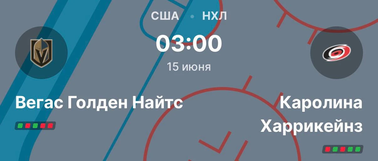 ХОККЕЙНАЯ ИМПЕРИЯ

🇺🇸Хоккей. НХЛ

Вегас - Каролина
ИТБ1 (2.5)
Коэффициент: 1.75