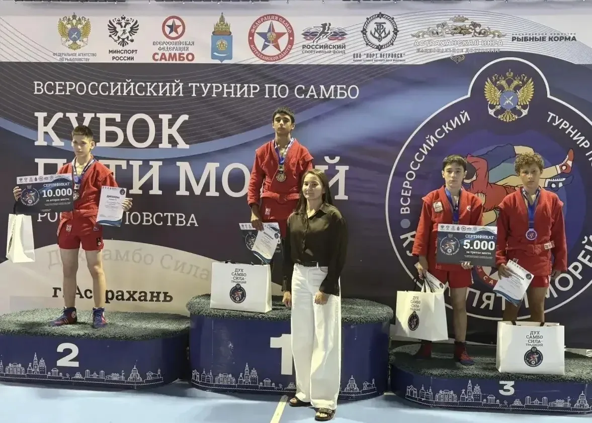 5 сентября в Астрахани прошел Всероссийский турнир по самбо «Кубок пяти морей» .