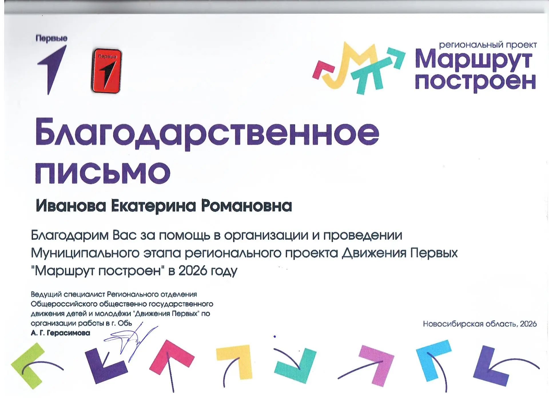 🤝   Когда ты не просто учитель, а настоящий вдохновитель!