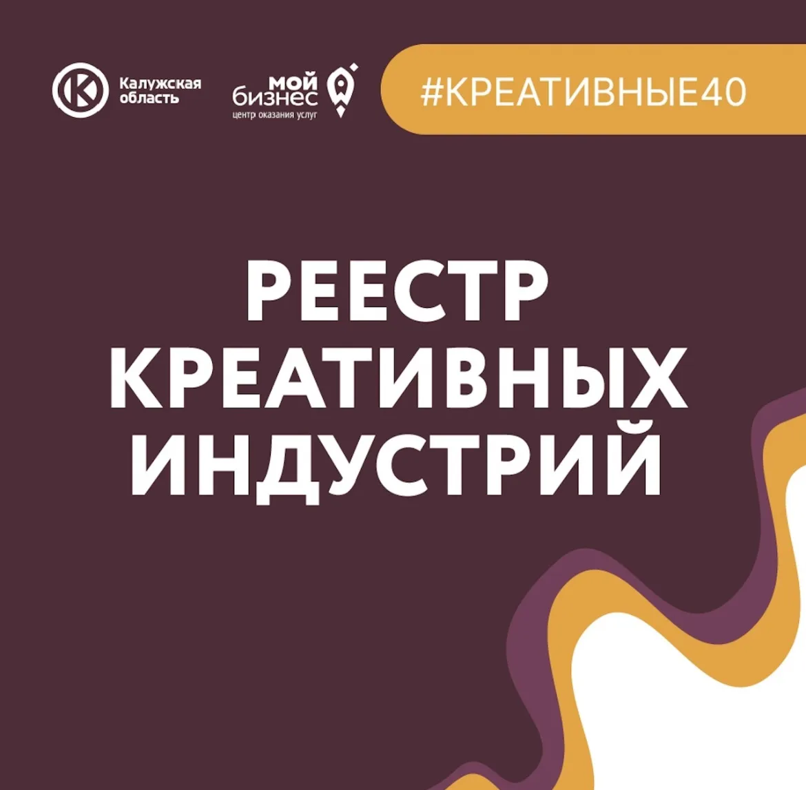 🎨 Креативный бизнес достоин поддержки! И мы знаем, как ее получить