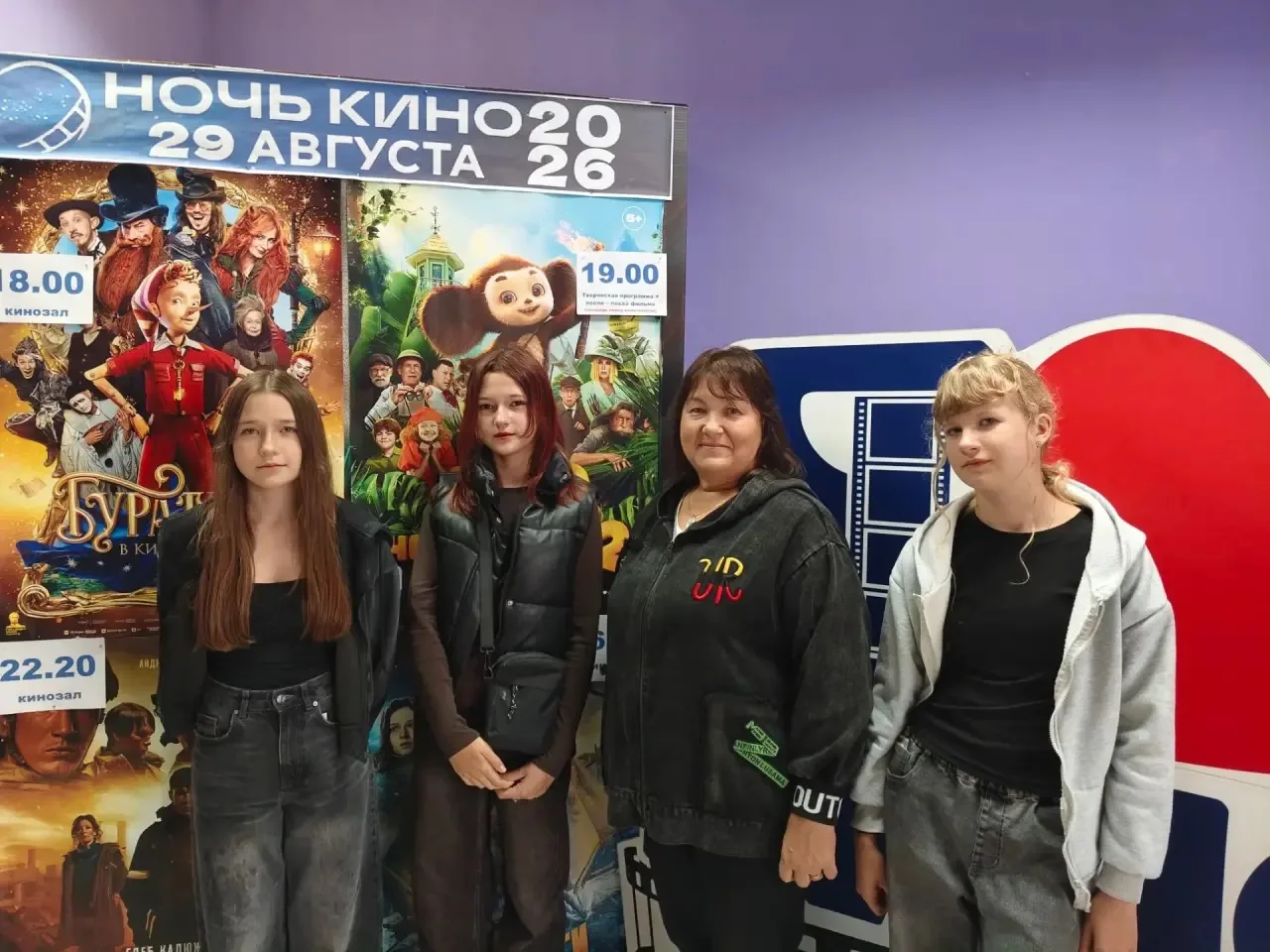 В последние дни летних каникул ученики 6 «А» класса побывали в кинотеатре «Юбилейный» н...