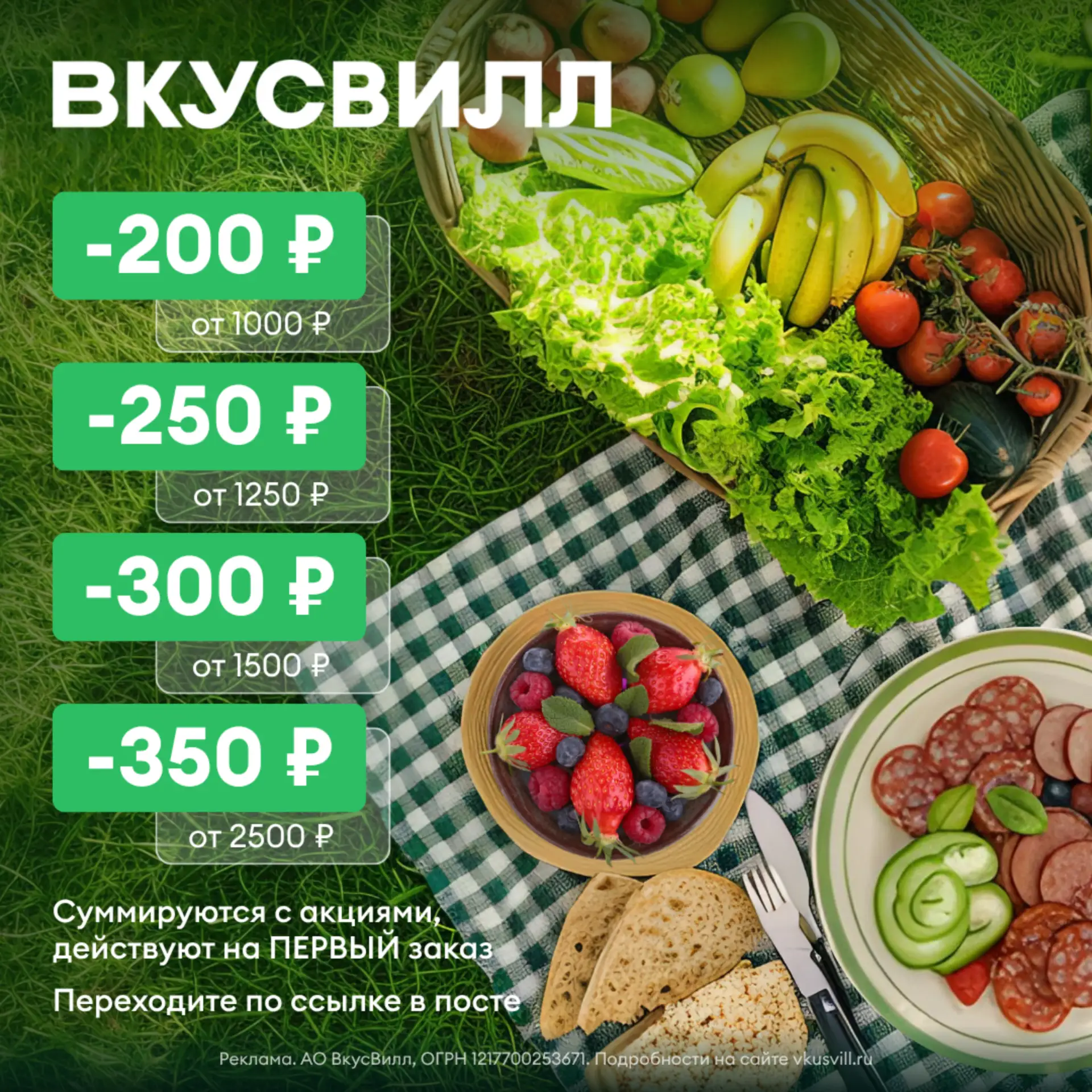 ПРОМОКОДЫ МАЙ 2026!  Начать правильно питаться - легко!   Рассказываю 👇 Я держусь уже несколько меся