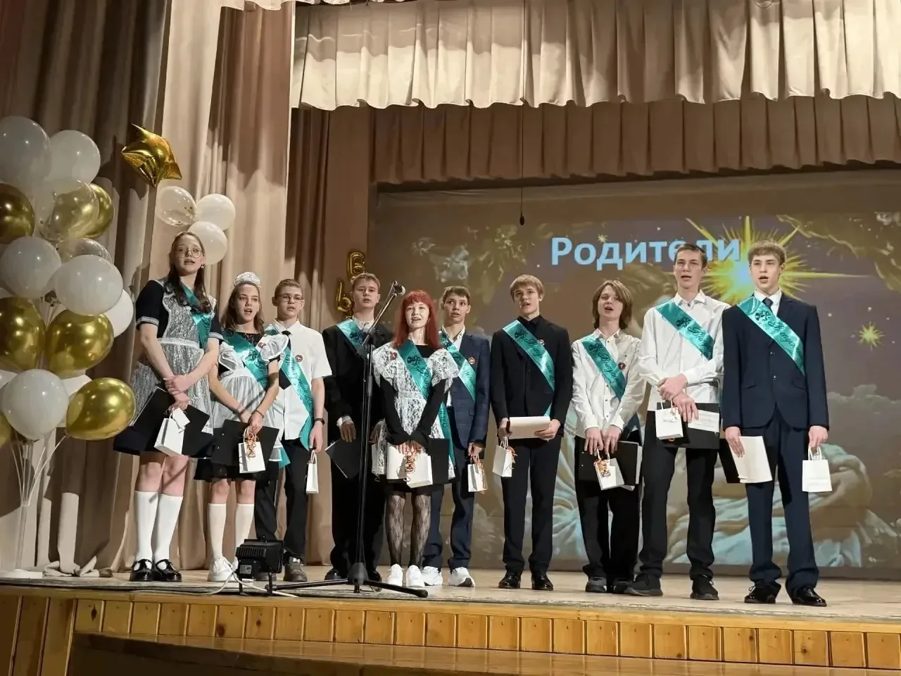 Дорогие выпускники, уважаемые родители и педагоги!