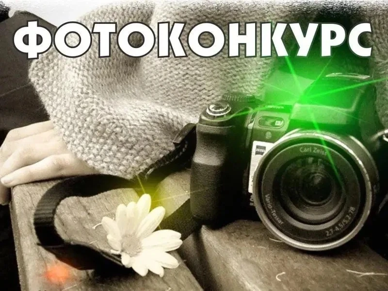 🛑Семейные традиции в ярких красках: участвуем в международном конкурсе!
🤗Дорогие родители!
Хотите 