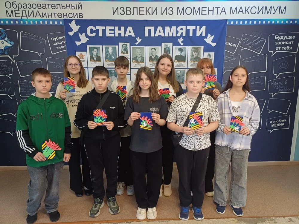 Сегодня 9 Мая. 🇷🇺