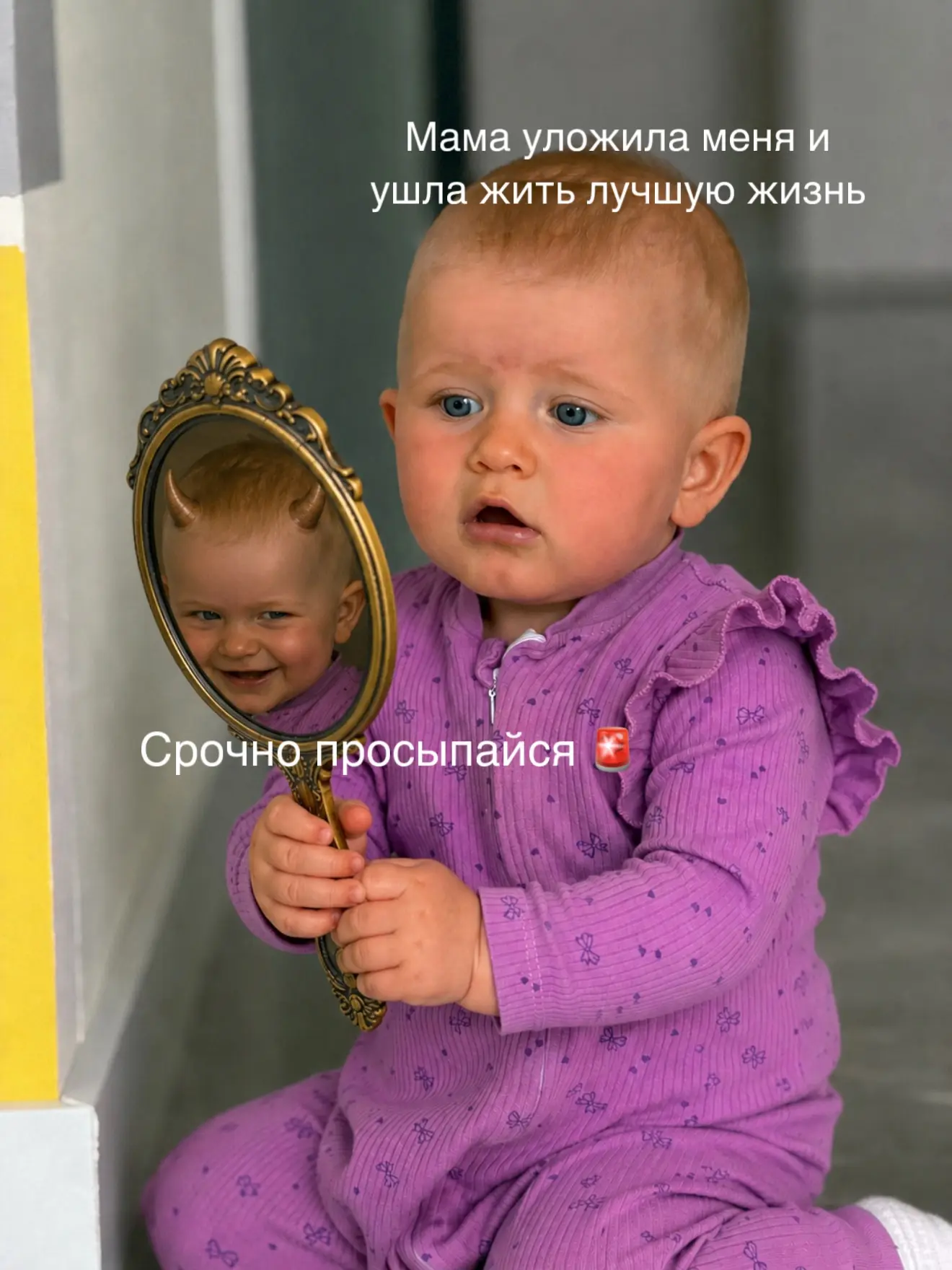 Что добавим еще?