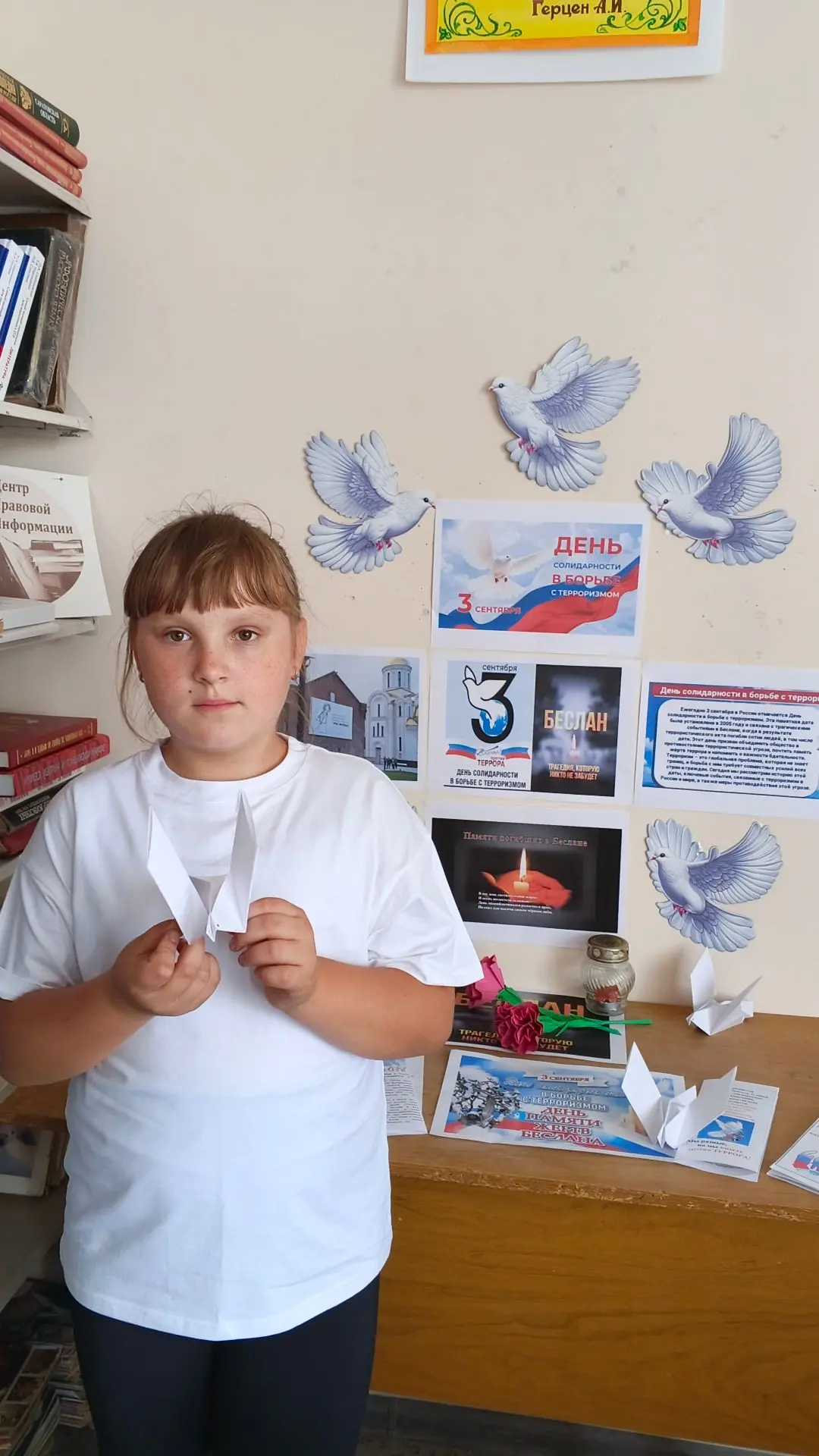 3 сентября — день, когда вся Россия замирает в скорбном молчании. Этот день стал символ...