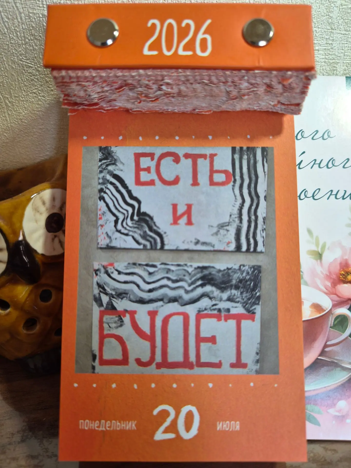 Выберите карту и узнайте, что мешает вам расслабиться💆‍♀️