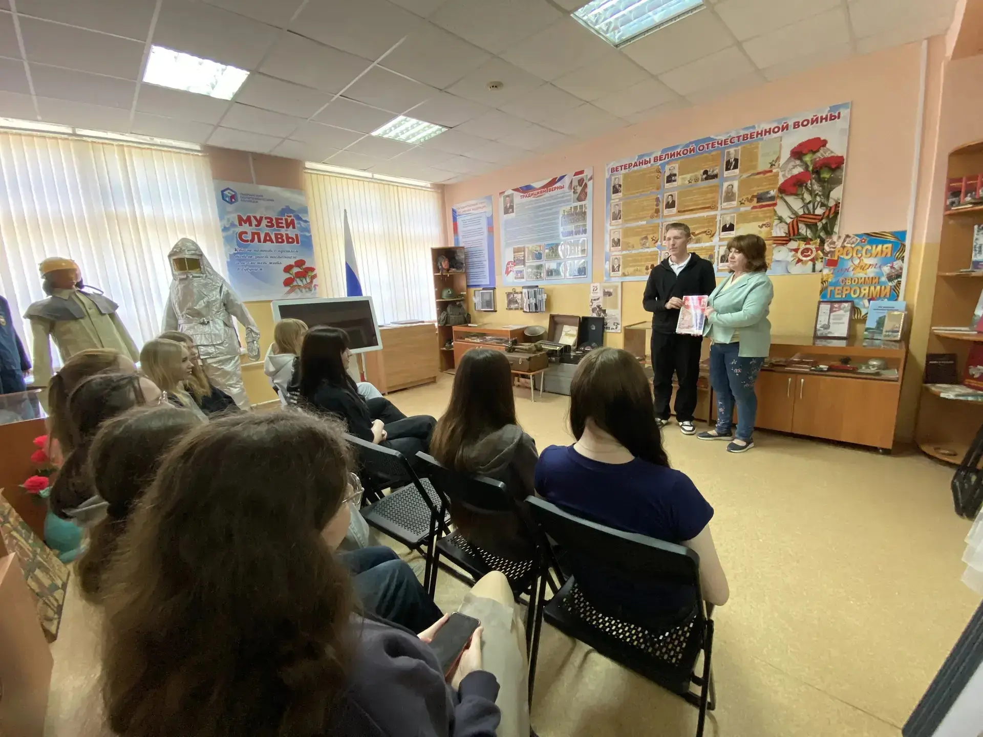 📜Музейный урок «Письма Победы»  5.05.2026 в Музее Славы прошел Музейный урок — «Письма Победы». К 80