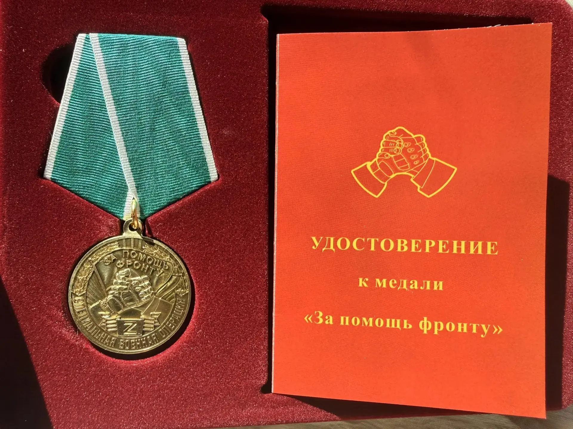 Волонтерская работа сотрудника здравоохранения отмечена наградой.

Помощь нашим защитникам в зоне СВ