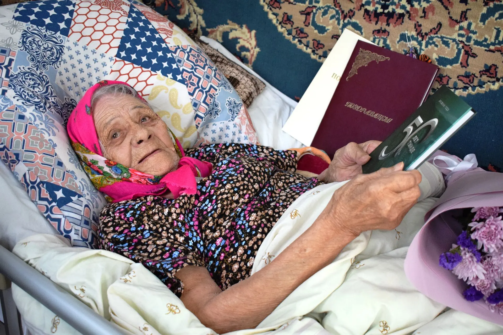 🎉Сегодня Екатерина Антоновна Грудинина отмечает свой 98-й День рождения